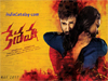 Keshava